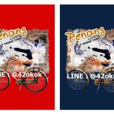 penang Malaysia ปีนัง ลายเสื้อท่องเที่ยว ปีนัง สถานที่เที่ยวของมาเลเซีย ค่ะ t-shirt