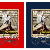 penang Malaysia ปีนัง ลายเสื้อท่องเที่ยว ปีนัง สถานที่เที่ยวของมาเลเซีย ค่ะ t-shirt