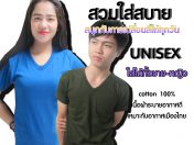 vneck-complete