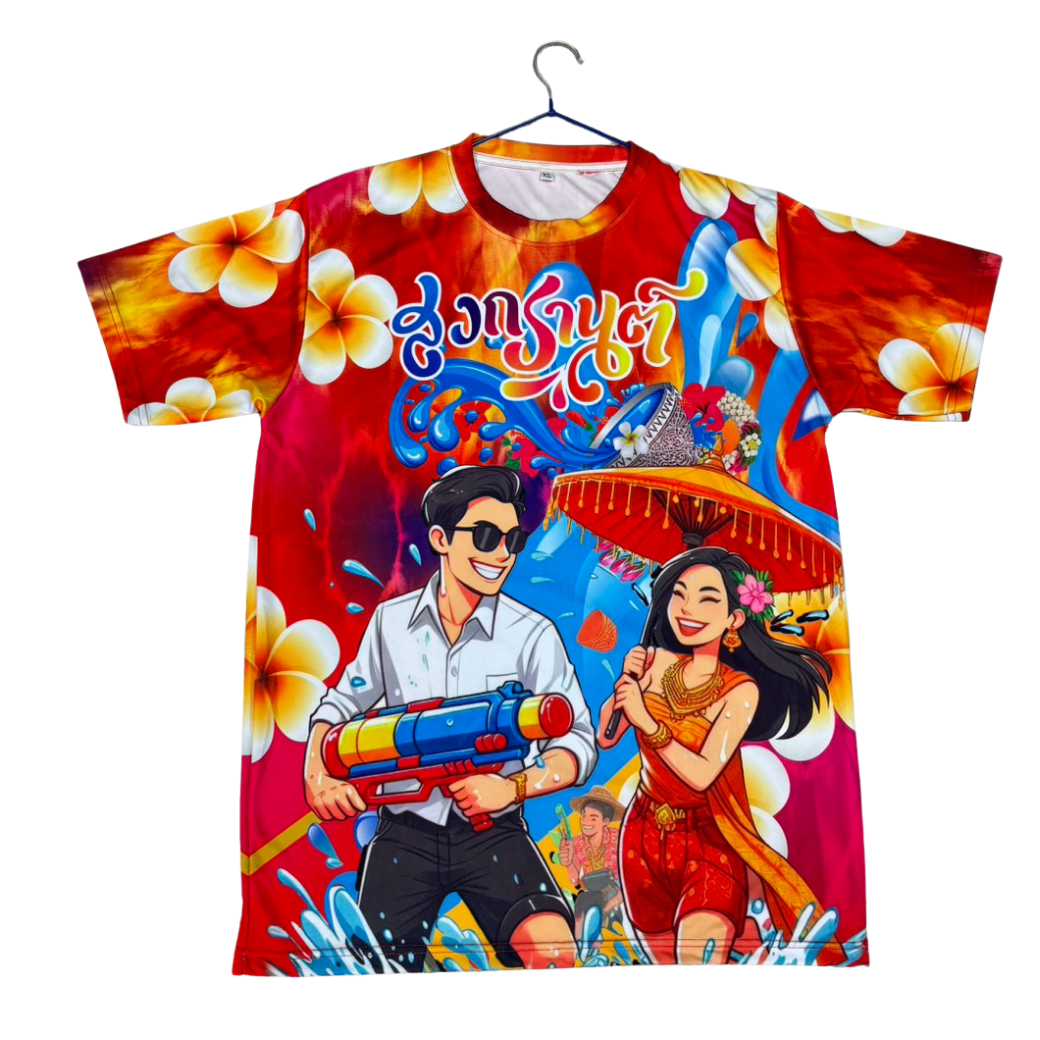 เสื้อลาย สงกรานต์