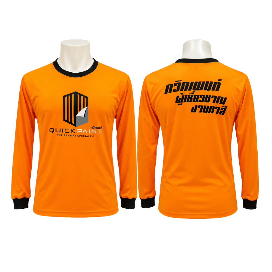 เสื้อลาย ควิกเพนท์