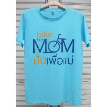 Bike for Mom ปั่นเพื่อแม่ ทีมงานบริษัท 42 อินเตอร์เทรด จำกัด มีความตั้งใจที่จะผลิตเสื้อสีฟ้าคุณภาพดี ราคาย่อมเยา
