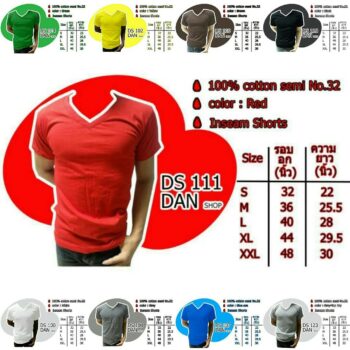 เสื้อยืดสีพื้น ผ้าCOTTON100% ผ้าหนาไม่บาง ใส่สบาย คุณภาพดีไม่ขึ้นขน