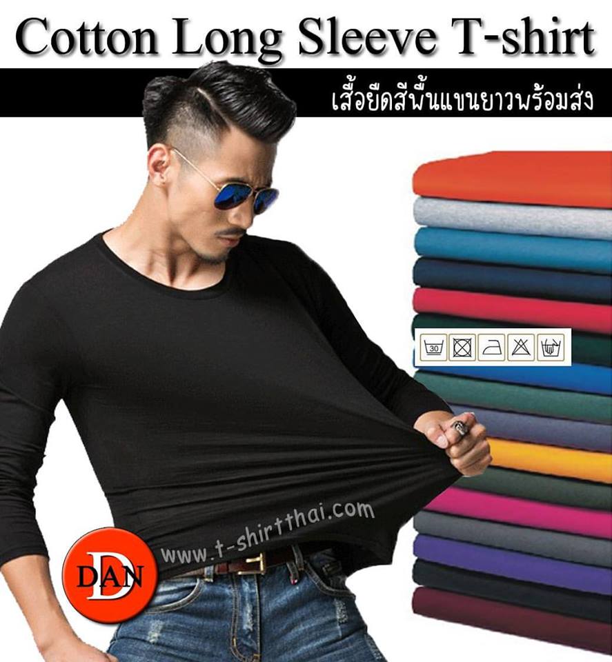 cotton long sleeve t-shirt เสื้อยืดคอกลมแขนยาว ผ้าคอทตอน