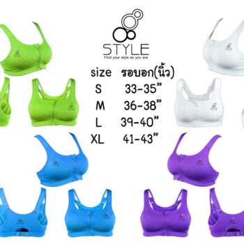 s001 สปอร์ตบรา สำหรับสาวๆ ชอบเข้าฟิตเนส ออกกำลัง วิ่ง ไม่โป๊มาก ใส่สบาย ราคาส่งไม่แพง จ้า