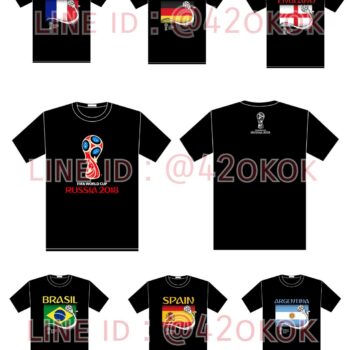 เสื้อบอลโลก 2018 คอกลม สวยๆ ราคาไม่แพง พร้อมเชียร์บอลโลกให้สุดใจกันเถอะ