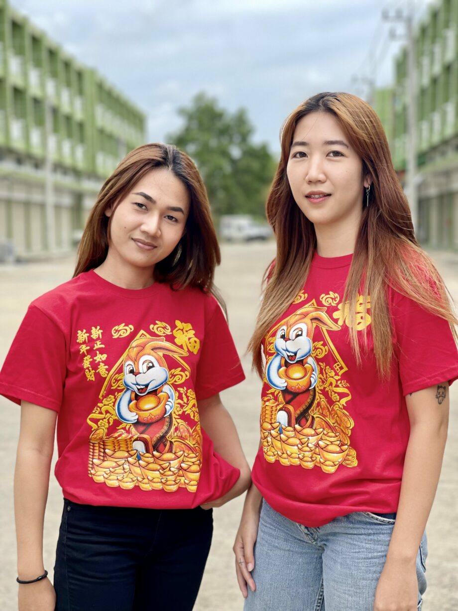 ขายปลีกส่งเสื้อคอกลม เสื้อเทศกาลเสื้อตรุษจีน 2023