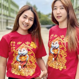ขายปลีกส่งเสื้อคอกลม เสื้อเทศกาลเสื้อตรุษจีน 2023