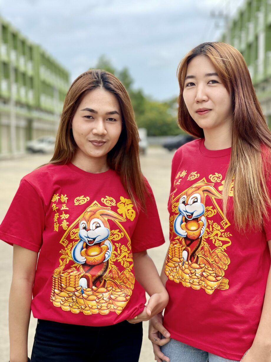 ขายปลีกส่งเสื้อคอกลม เสื้อเทศกาลเสื้อตรุษจีน 2023