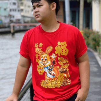 เสื้อตรุษจีน เสื้อสีแดง เสื้อตรุษจีน 2023 ขายปลีกส่งราคาถูก แหล่งของเสื้อถูกกว่าประตูน้ำ