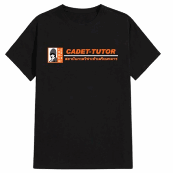 เสื้อลาย เครื่องบิน