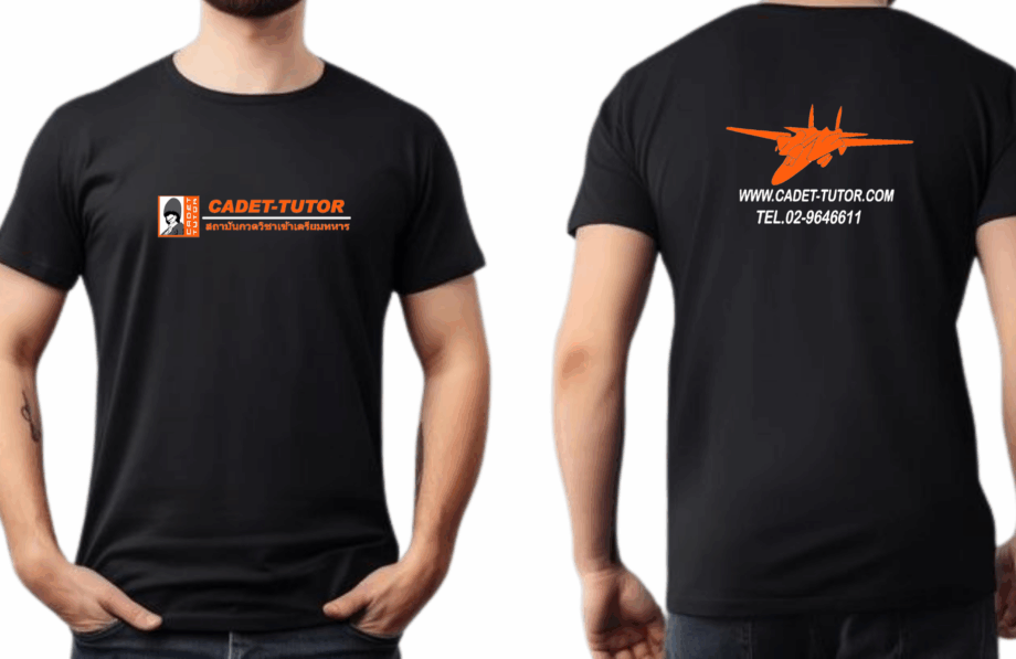 เสื้อลาย เครื่องบิน - Image 2