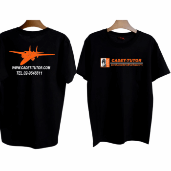 เสื้อลาย เครื่องบิน