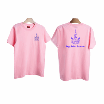 เสื้อลาย เพชรนาคา