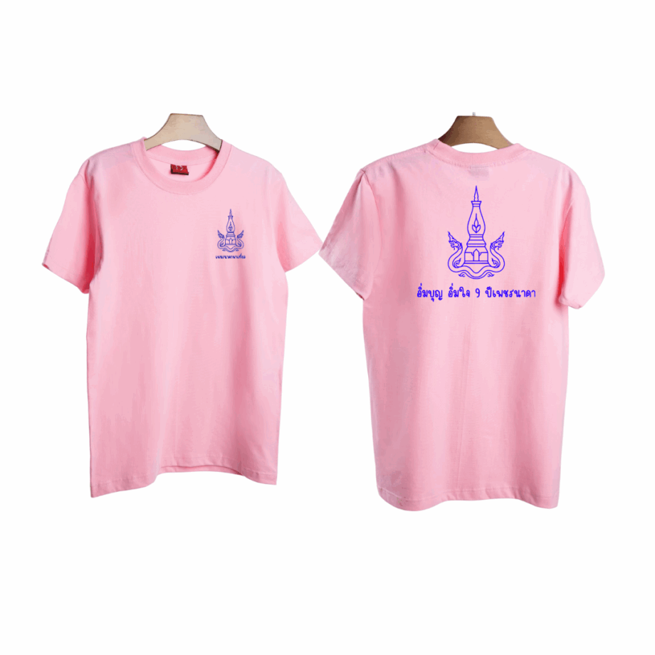 เสื้อลาย เพชรนาคา