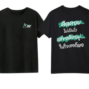 เสื้อลาย อินเตอร์เทรดf_0