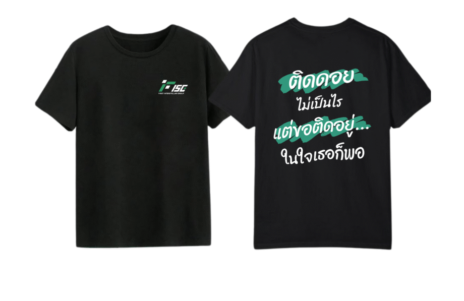 เสื้อลาย อินเตอร์เทรดf_0