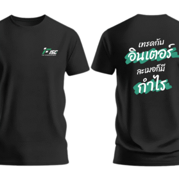 เสื้อลาย อินเตอร์เทรดa_0