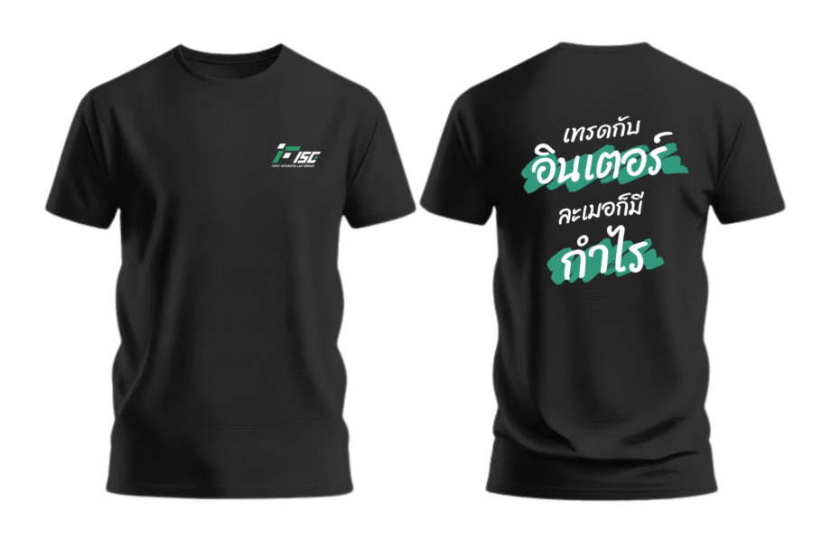 เสื้อลาย อินเตอร์เทรดa_0