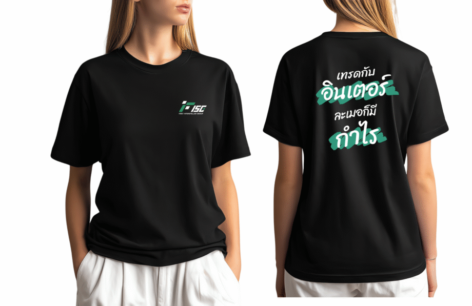 เสื้อลาย อินเตอร์เทรดa_0 - Image 2