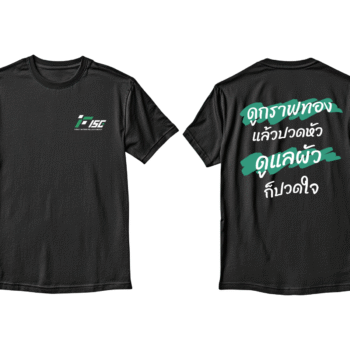 เสื้อลาย อินเตอร์เทรดb_0
