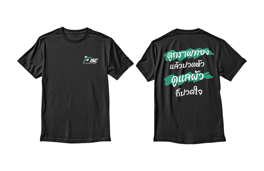 เสื้อลาย อินเตอร์เทรดb_0