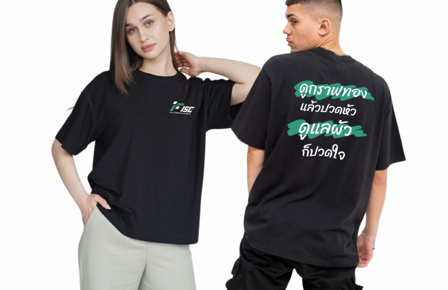 เสื้อลาย อินเตอร์เทรดb_0 - Image 2