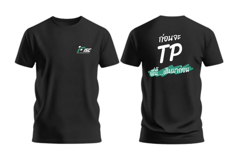 เสื้อลาย อินเตอร์เทรดe_0