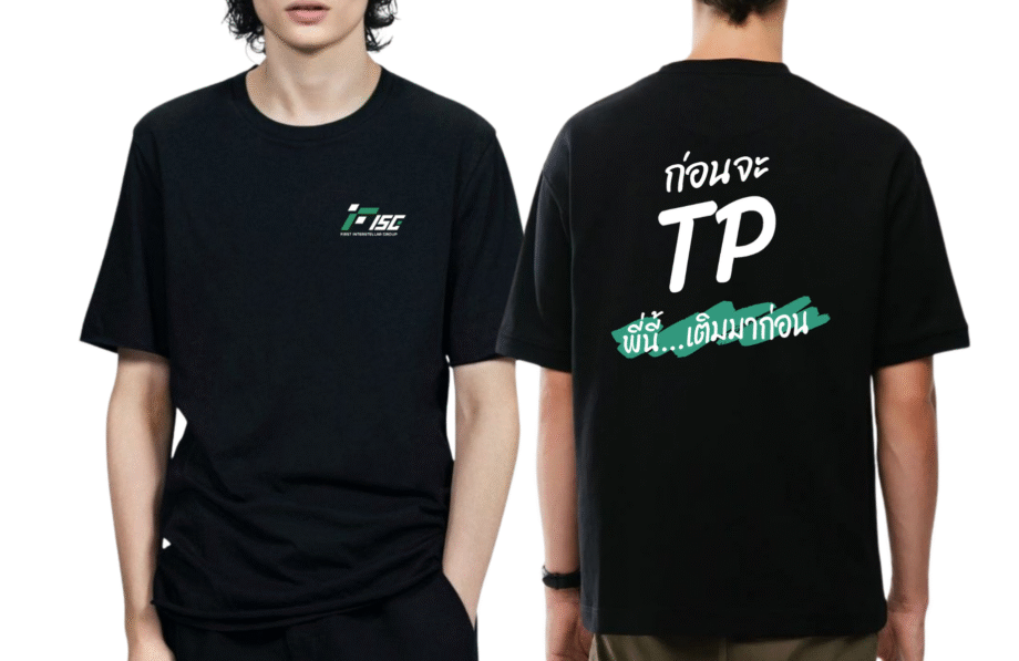 เสื้อลาย อินเตอร์เทรดe_0 - Image 2