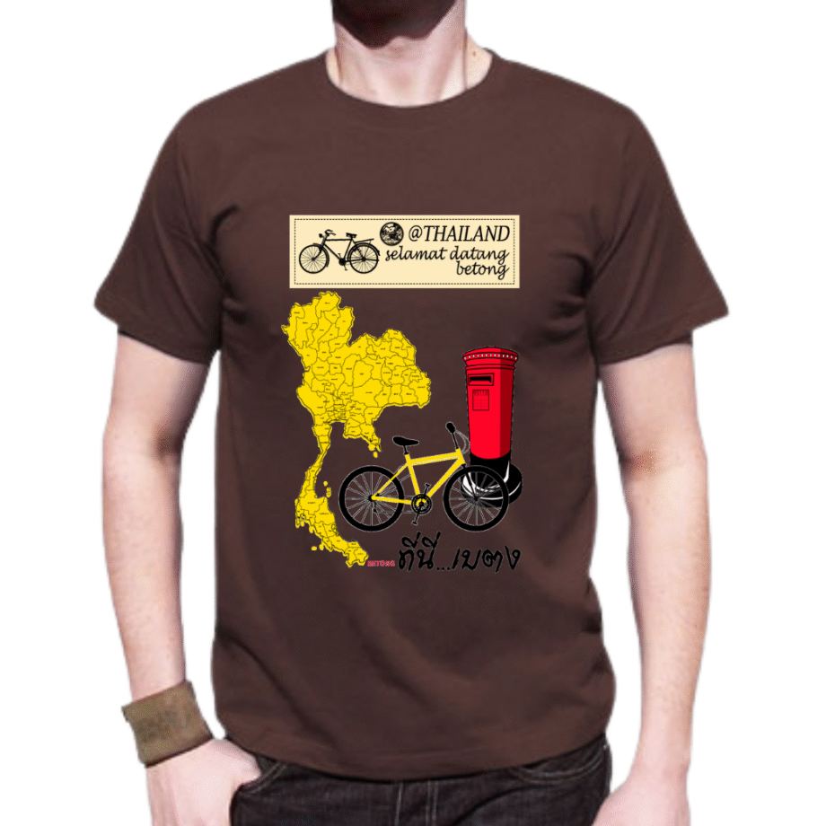 เสื้อลาย เบตง - Image 2